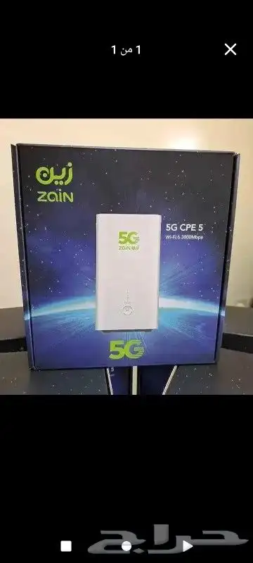 راوتر متنقل زين 5G 0