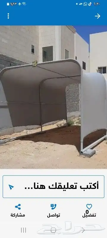 مضلات سواتير برجوله القصيم بريده 0