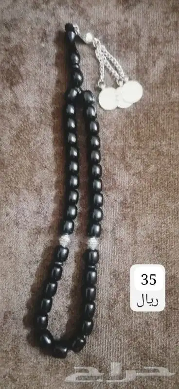 سبحه جديدة 2