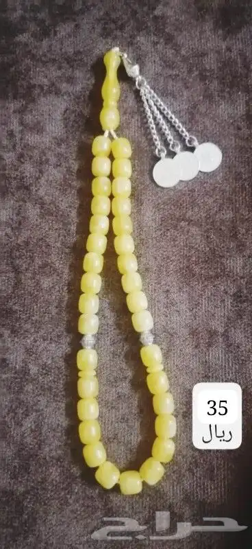 سبحه جديدة 1