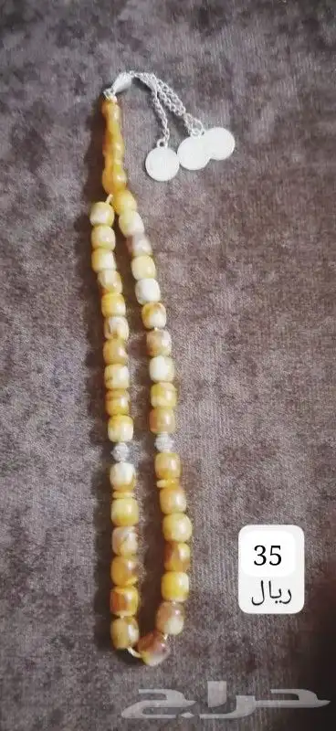 سبحه جديدة 3