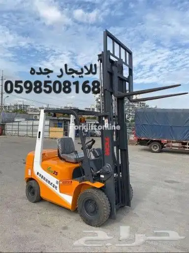 للايجار رافعة شوكية فوركلفت جده موديل 2017 0
