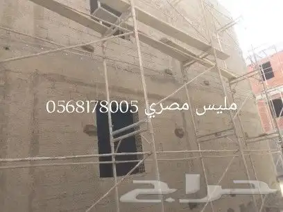 مليس مصري شغل علي القده 1