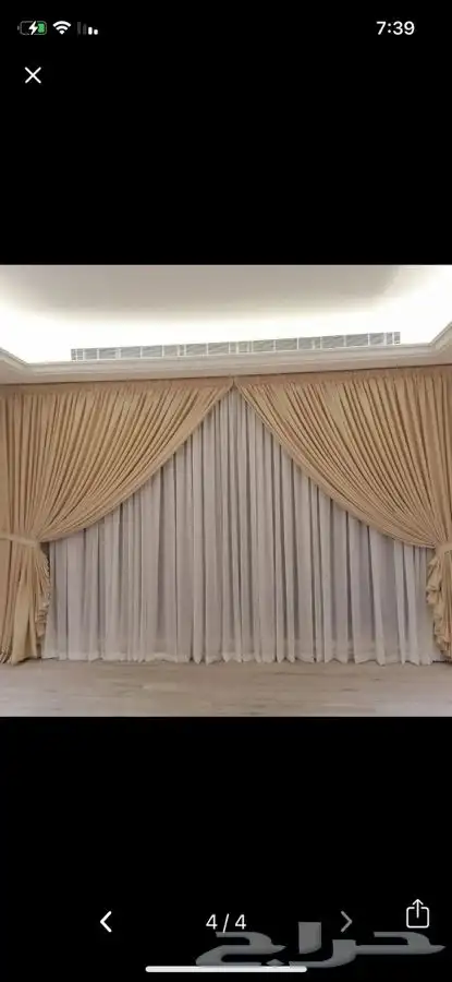 مساندة ستاره كنب كوسي مجلس تفعيل تجيد مجالس 7