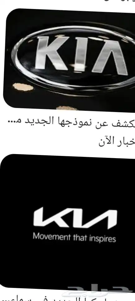 قطع غيار السيارات هونداي وكيا 5