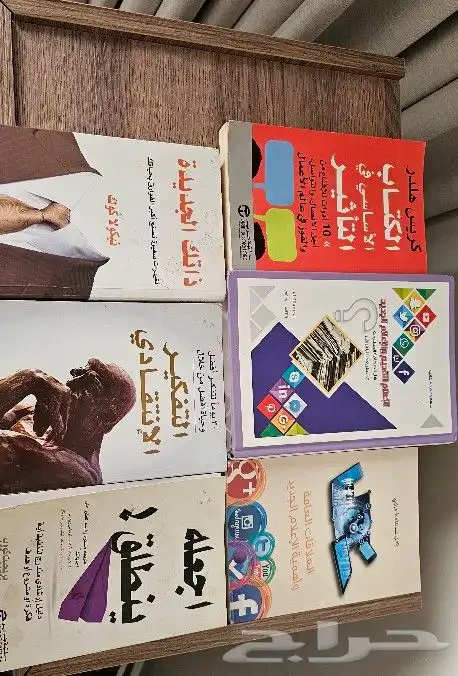 كتب مستخدمة للبيع 0