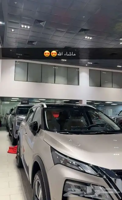 اكس تريل 2025 فل كامل 2