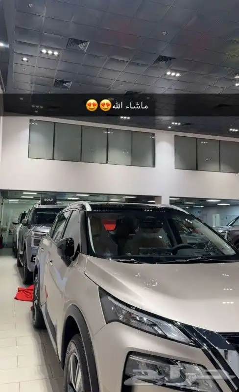 اكس تريل 2025 فل كامل 2
