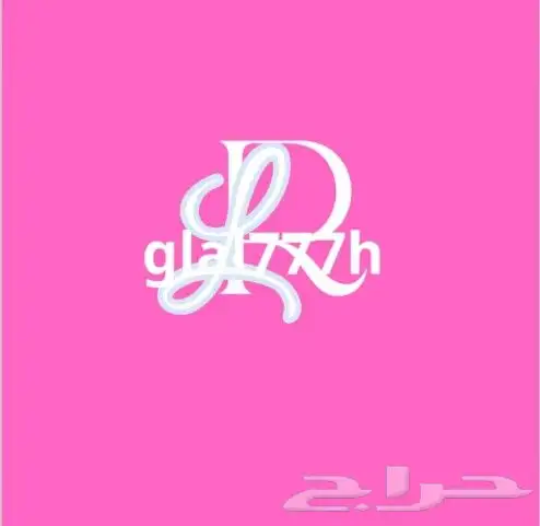 لوجو محل أو شركة 0