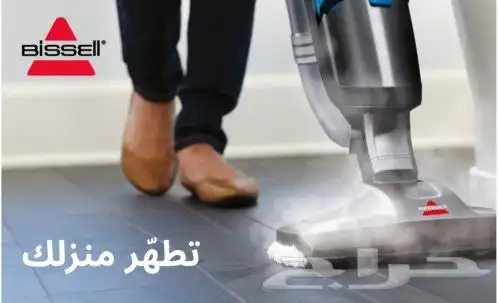 مكنسة وممسحة الارضيات بالبخار من بيسيل جديدة في الكرتون 12