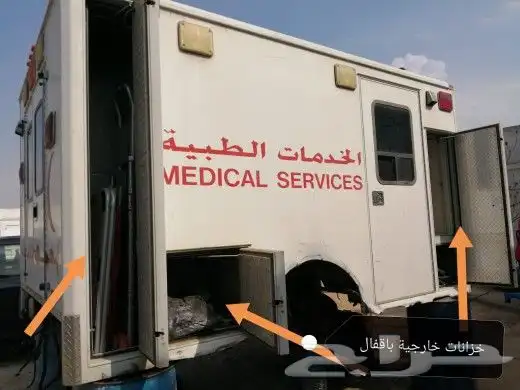 للبيع كابينه اسعاف . فوت تراك . براكس 1