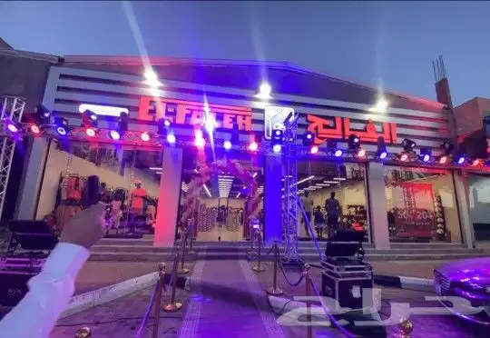 تنظيم احترافي للحفلات والمؤتمرات والمعارض 4