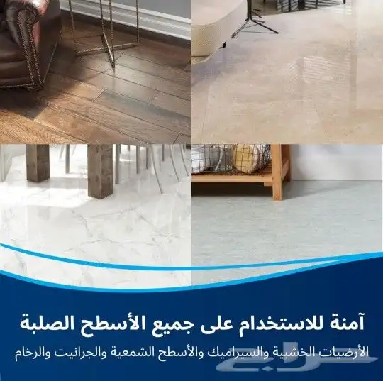 مكنسة وممسحة الارضيات بالبخار من بيسيل جديدة في الكرتون 10