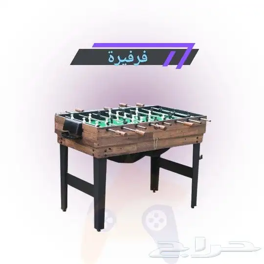 طاوله كمبو للالعاب الأطفال متعددة 13 ف 1 عرض خاص 5