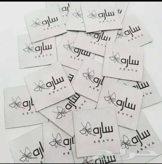 طباعة ليبل قماش 0