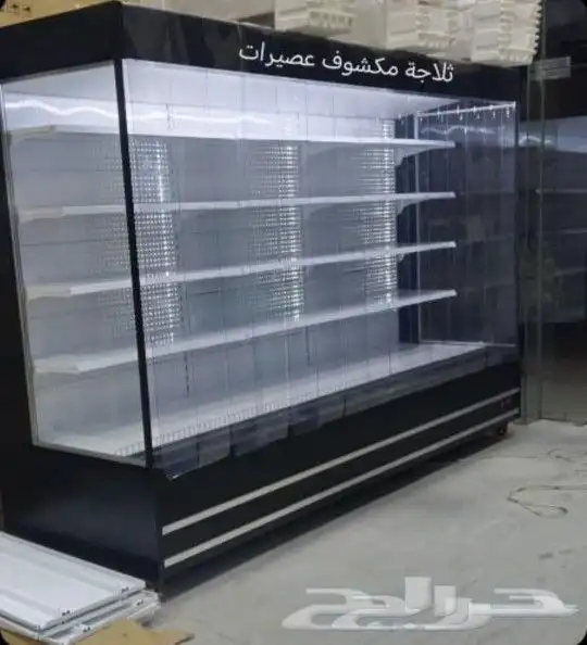 ثلاجات مكشوف عصيرات وفواكه 0
