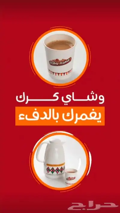 موشن جرافيك 2
