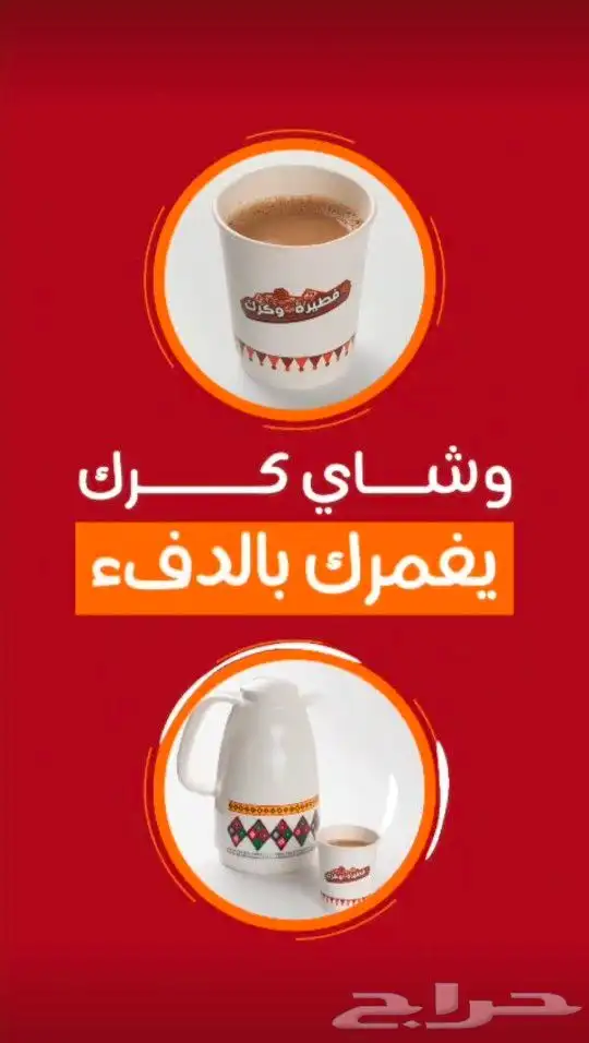 موشن جرافيك 2