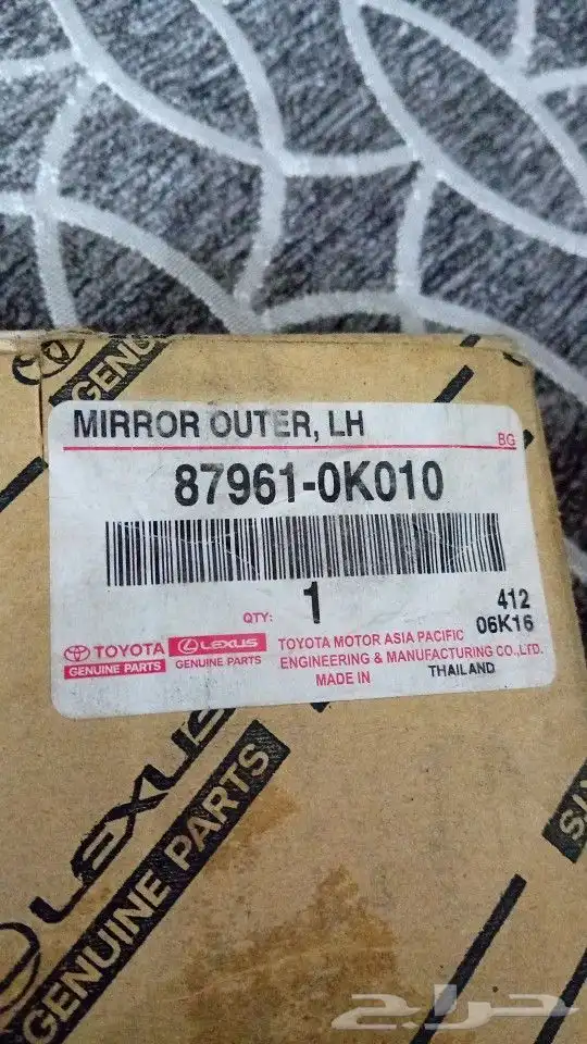 قزاز مراية فوشنر 2013 1