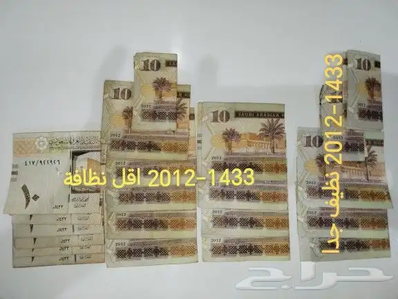 فلوس قديمة 3