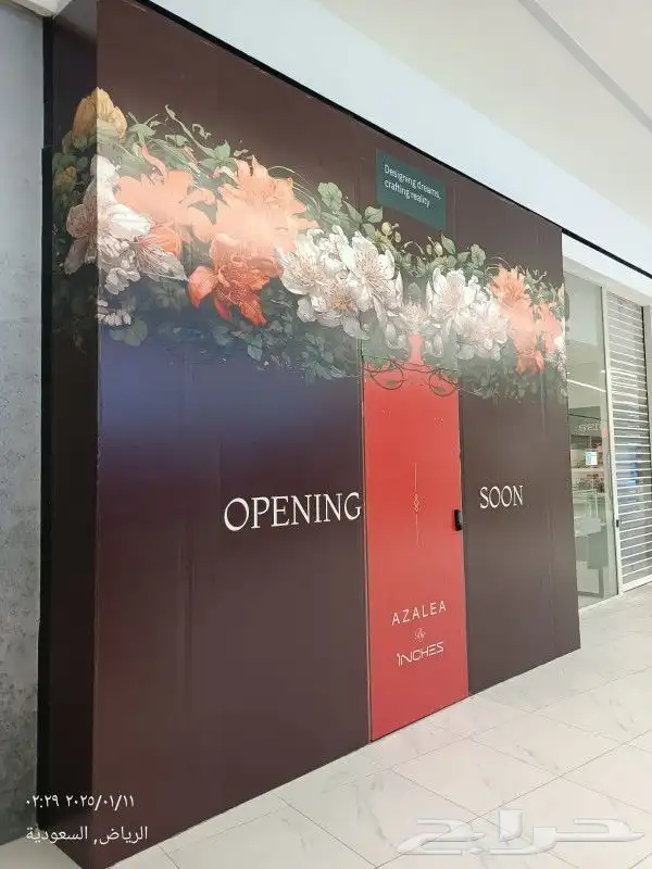 مطبعة الفن العريق للطباعة 9