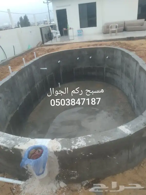 براك سمك ديراي سب 2