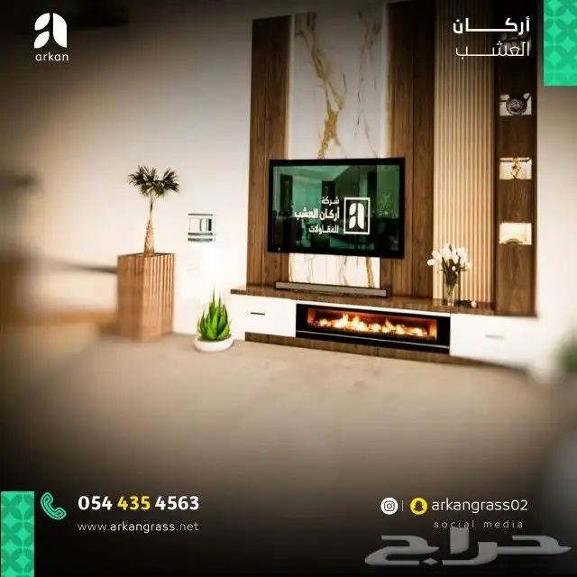 تنسيق حدائق وديكور داخلي 7