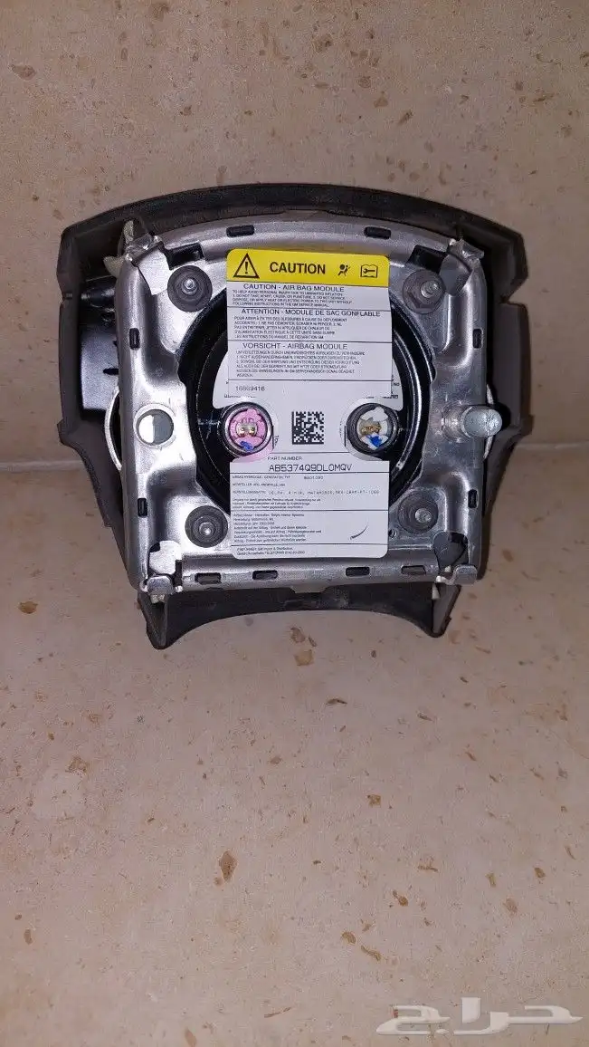 ارباق جمس 2005 شفر 1