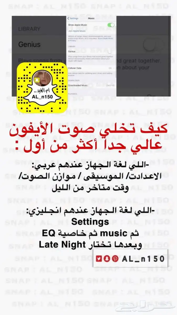 تصميمات للسناب القصة معلومات عشوائيات احترافية 1