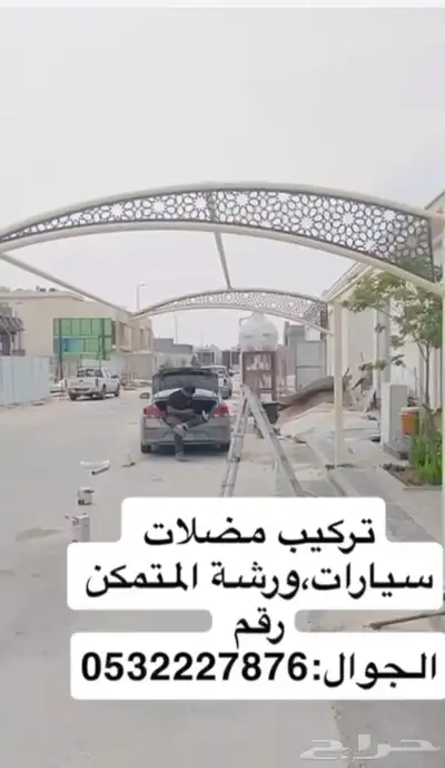 تفصيل المضلات الثابته والمتحركة vbc كل الأنواع ويوجد تابي 6