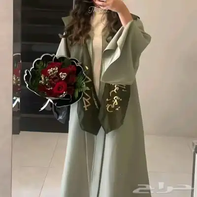 ارواب تخرج 0