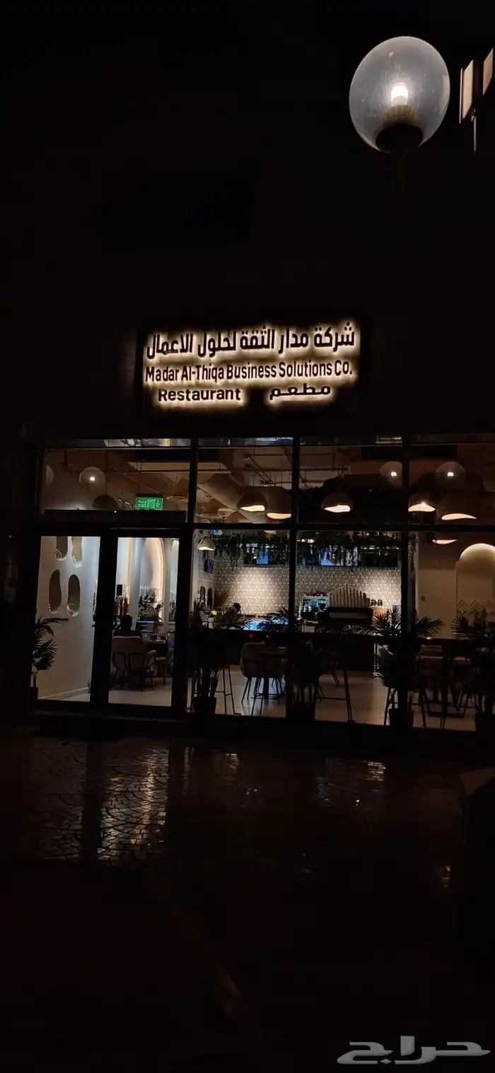 كلادنج -حروف بارزه -بنر -استيكرات - فيلكس -مطبوعات 0