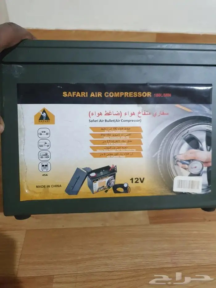 سفاري منفاخ هواء ضاغط 2