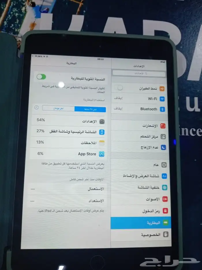 ايباد ايفون 2