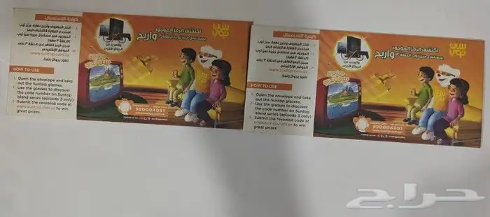 كتيبات او ألبوم سنتوب مع بعض الهدايا 7