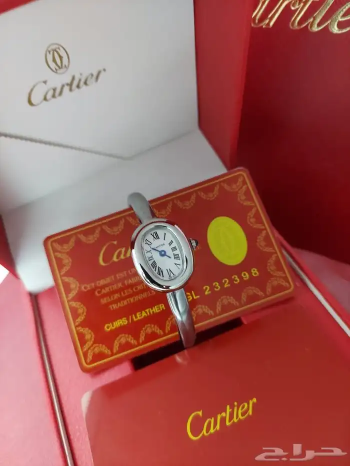 كارتير نسائي 620 ريال توصيل وشحن مجانا 0