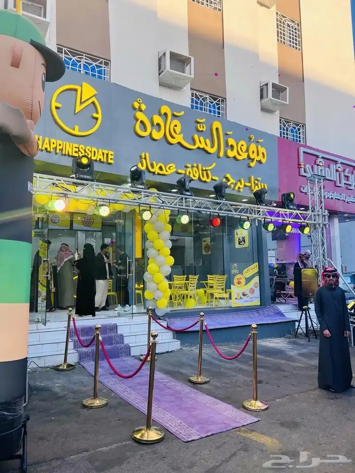 تنسيق وتجهيز حفلات و افتتاحات واعياد ميلاد 6