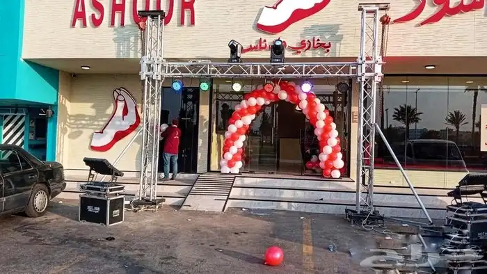 تنسيق وتجهيز حفلات و افتتاحات واعياد ميلاد 4