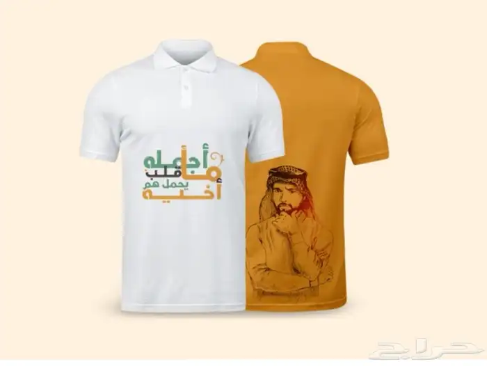 طباعه مطبوعات مطابع طباعه تشيرتات لطلب والاستفسار 2