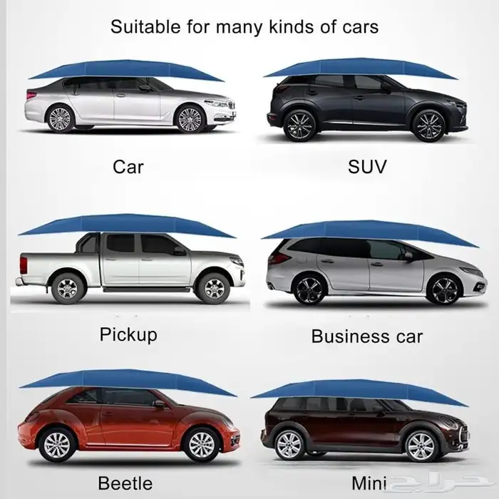 مظلة مميزة لجميع أنواع السيارات تصميم مبتكر يلبي احتياجات س 1