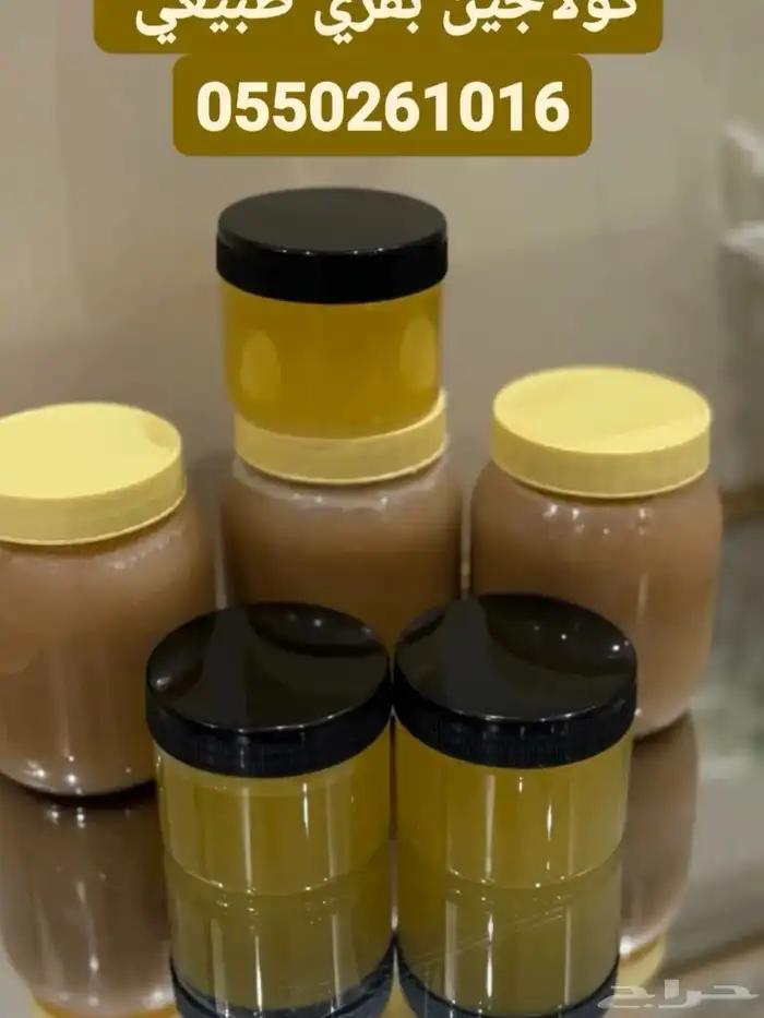 لكثره الطلب عليه راح يتوفر بكره كميه جديده شغل اليوم 0