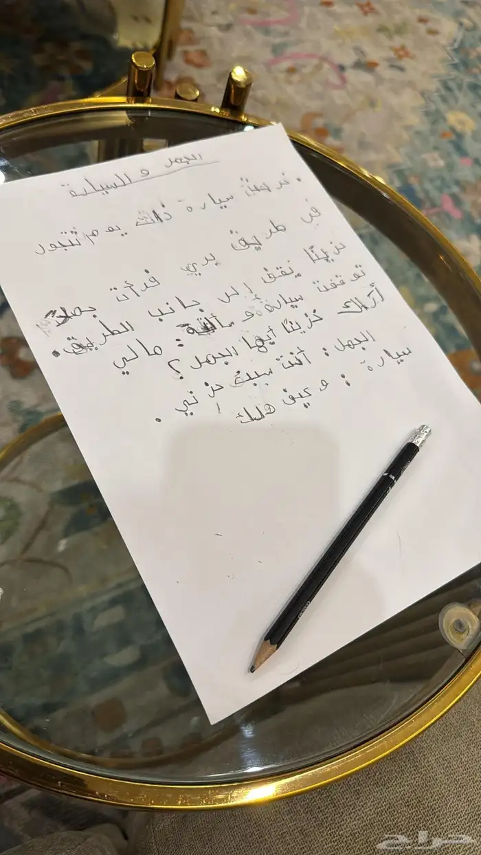معلمه تاسيس جميع المواد بحي الرمال 4