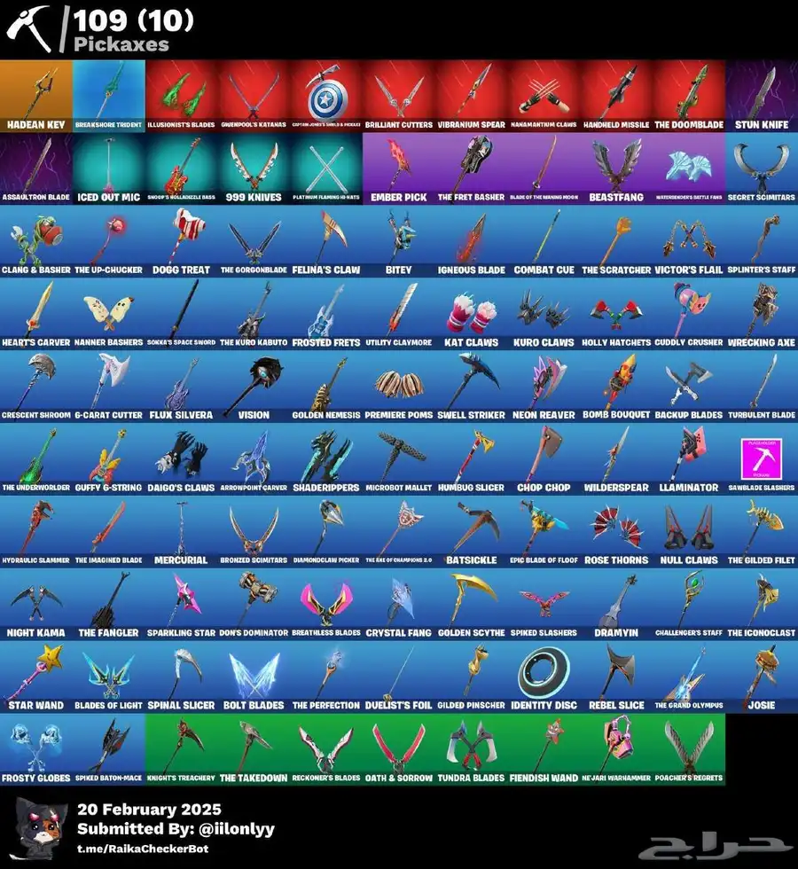 حساب فورت نايت 0