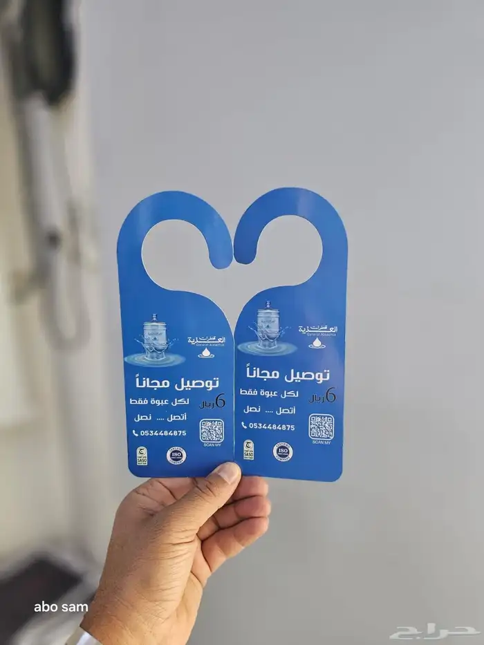 مطابع لطباعة لتنفيذ كافة المطبوعات العاديه والملونه 2