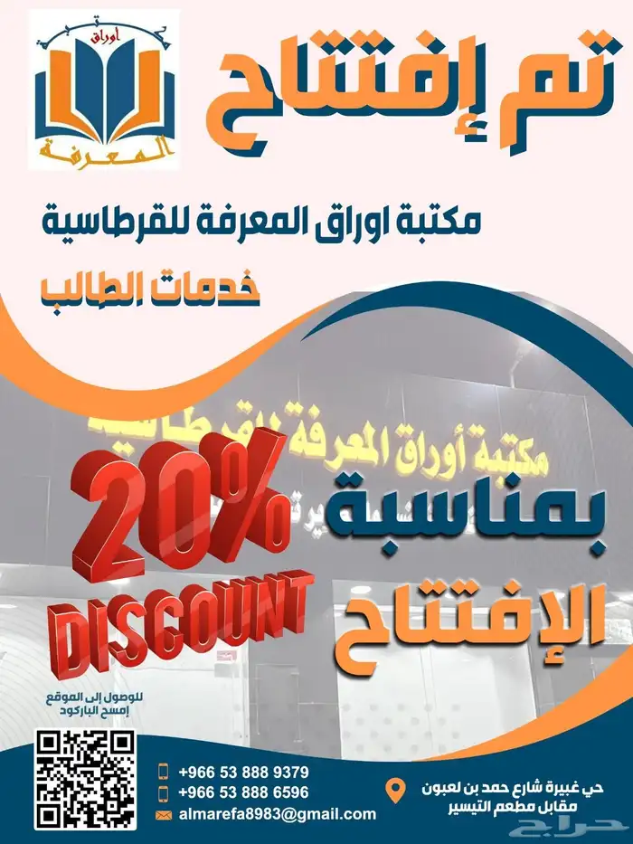 مطابع لطباعة لتنفيذ كافة المطبوعات العاديه والملونه 1