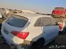 قطع غيار اودي Q5 كيو 5 تشليح اودي q5 كيو 5 2