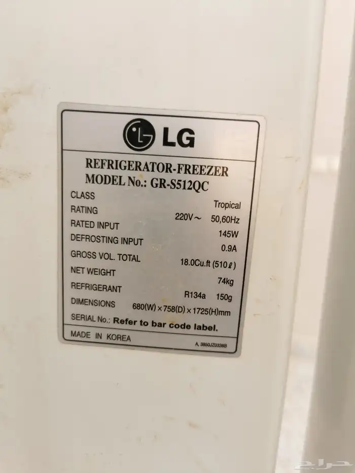 ثلاجه LG 2