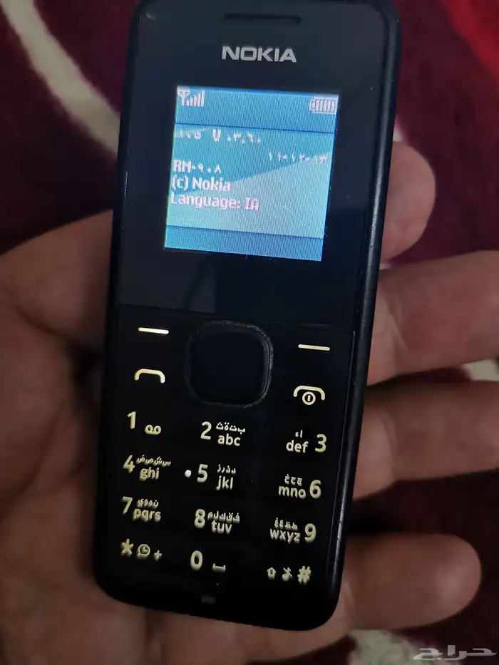 نوكيا 105 فيتنامي أصلي بحاله فوق الممتازه 6