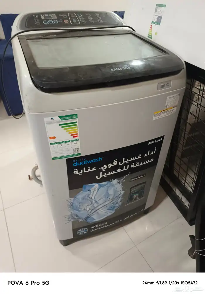 اغراض مستعملة 17