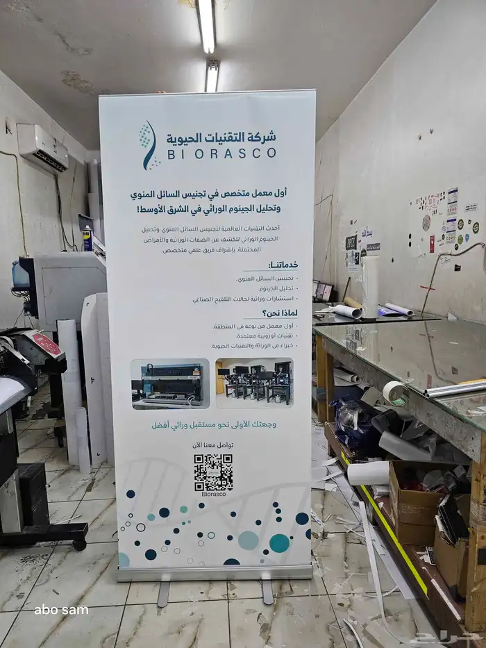 مطابع لطباعة لتنفيذ كافة المطبوعات العاديه والملونه 0